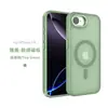 Nova Capa de Celular Amazon iPhone 17E Fosca Translúcida, Capa Protetora Magnética para Apple 16E
