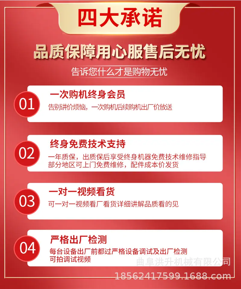 打捆包膜机详情页新_01.jpg