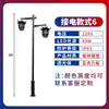 Luces de jardín antiguas 3 metros 4 metros linterna LED solar exterior cabeza simple doble retro chino luz de calle para paisaje comunidad