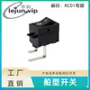 LEJUN recomienda botón de encendido de decodificador de alta corriente interruptor de palanca RC01 pie doblado interruptor basculante cuadrado