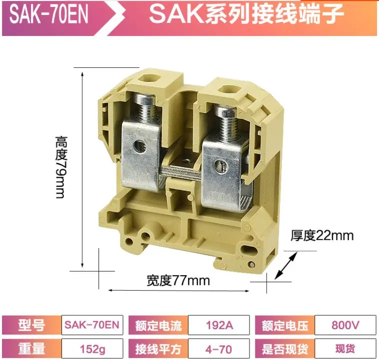 SAK8