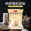 Pi Xiao Jian Pao Zai Gao Pó 1kg Sabor Original Sabor Fruta Cristalizada Bolo em Pote Pao Zai Gao para Uso Comercial Atacado