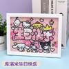 Adesivos de Diamante Emoldurados Cheios de Diamantes, Presente para Melhor Amigo, Adesivos de Cristal Desenho Animado, Kit de Artesanato DIY Infantil, Brinquedos