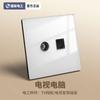 TEP Interruptor de Reinicio Eléctrico Internacional Blanco Zócalo de Tres Agujeros Siete Agujeros Cinco Agujeros Panel de Vidrio Templado con Abertura LED