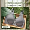 Sujetador acolchado sin espalda para mujer con cierre frontal, sin varillas, apto para mujeres de mediana edad y mayores, talla grande