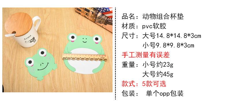 多立奇信息
