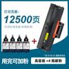 Para cartucho de tóner Samsung m2071 cartucho de impresora láser M2070 M2021 M2021 M2022 fácil de agregar polvo
