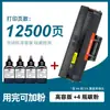 Para cartucho de tóner Samsung K200S L Samsung SL-M2030 cartucho M2035 2035w 2085 cartucho