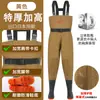 Trajes de pesca, pantalones de lluvia de media pierna, botas de lluvia, overoles de cuero, trajes de neopreno completos, zapatos de agua unisex, engrosados