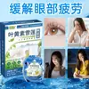 Diretamente do Fabricante, Colírio de Luteína para Olhos Secos, Irritação Ocular e Fadiga Ocular, Solução Especial de Cuidado Hidratante Atacado