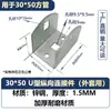 Base de Montagem de Guarda-corpo Conector de Fixação em Forma de U Aço Galvanizado Cercas Corrimãos de Escada Acessórios Assento Inclinado Pacote com Dois Pacote com Três Cartão