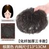 Peluca Superior para Cabello Corto y Rizado, Peluca de Maíz para Madres de Mediana Edad y Mayores, Peluca de Cabello Real para Mujeres para Cubrir el Cabello Blanco
