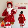Chaqueta de Lana de Cordero con Felpa Gruesa para Niñas, Invierno 2025, Nuevo Estilo de Niña Pequeña, Suéter de Lana de Longitud Media