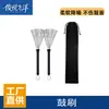 Accesorios para Batería al por Mayor del Fabricante, Batería de Jazz, Un Par con Bolsa de Tela, Escobillas de Alambre de Acero para Batería, Escobillas para Batería