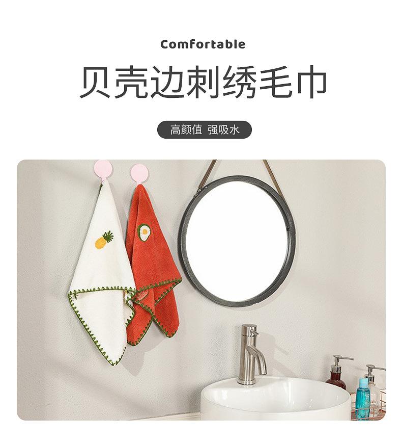 贝壳毛巾_01.jpg