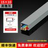 Canaleta de Alambre de Aleación de Aluminio para Montaje Superficial Exterior, Cubierta Cuadrada para Cableado de Superficie de Pared, Tablero Canaleta de Cableado Metálico Invisible, Soporte de Puente de Perfil de Aluminio