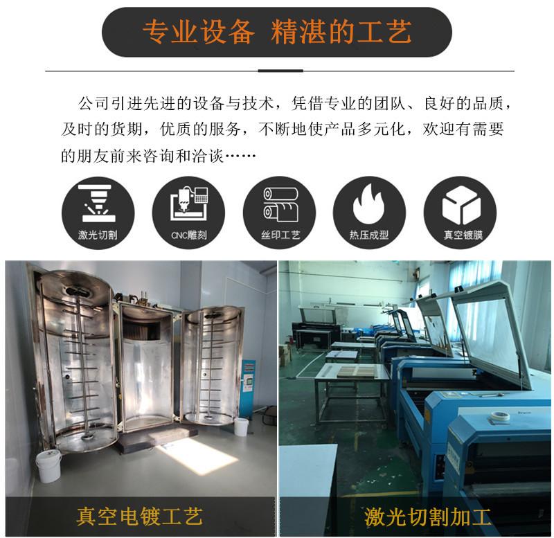 专业设备