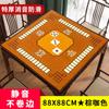 Toalha de mesa de mahjong tapete espessado silenciador antiderrapante mesa de mahjong esfregão de mão doméstico toalha de mesa quadrada manta de mesa de jogo