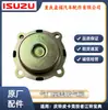 Tampa de Válvula Válvula de Escape Fábrica Original Adequada para Caminhonete Isuzu Qingling Body 100P600P Jiangling Baodian
