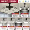 Luz de Ventilador para Sala de Estar, Simple Moderna de Lujo Ligero con Sensación de Alta Gama, Diseño de Gota de Agua, Potente Potencia de Viento, Luz de Ventilador de Techo Invisible para Comedor, Paquete para Toda la Casa