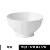 Tigela de Porcelana Tangshan Nova Tigela de Arroz Cerâmica Utensílio de Mesa Phnom Penh Tigela de Sopa Doméstica Tigela de Arroz Conjunto de Porcelana Tigela