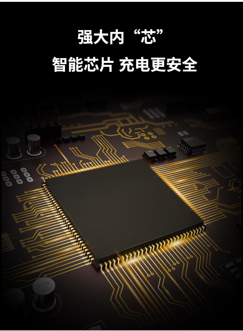 电源适配器1详情_06