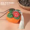 Bolsita de Loto al por Mayor Bolsa de Materiales Hechos a Mano DIY Caqui Caqui Bolsita de Deseos Taza de Regalo Artemisa Cartera de Frutas Souvenir