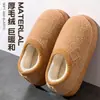 Pantuflas de algodón afelpado para mujer, estilo nuevo otoño e invierno 2026, con tacto suave y acolchado, antideslizantes, forradas de felpa y cálidas para uso en casa, también disponibles como par para parejas