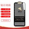 Adecuado para iPhone 18 Pro Corte de Diamante Impresión de Seda Aluminio Alto Arco Ultra Grande Templado Película Protectora para Teléfono Móvil Apple 18