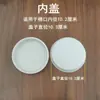 Tapa de Barril de Plástico Engrosada de 25 kg, Barril Cuadrado Plano, Barril de Agua de 10 L, Olla de Vino de 15 kg, Tapa de Barril de Aceite de Cacahuete Se Vende por Separado