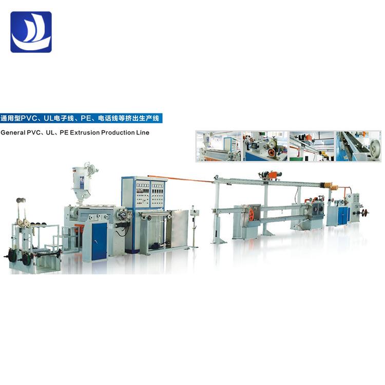 通用型PVC、UL电子线、PE、电话线等