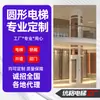 Fabricante de Elevadores Redondos Shandong Round and Semi-Round Technology-Avançado Elegante Pequena Casa Villa Turístico Elevador Redondo