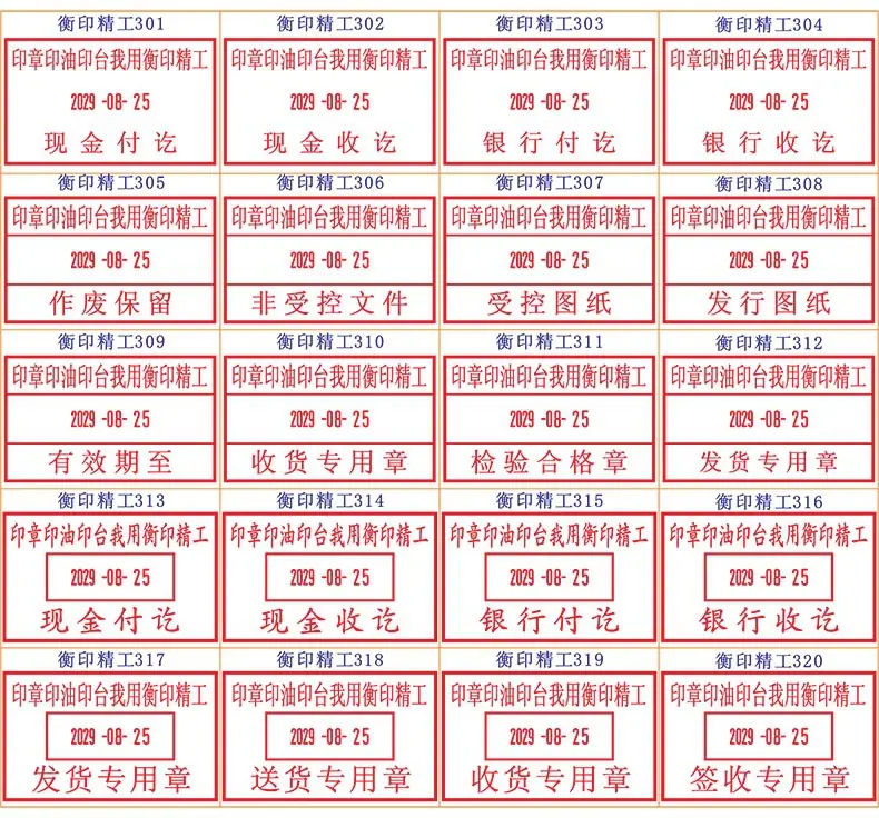 4729-12