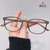 Gafas de Presbicia de Moda Ultra-ligeras Explosivas para Mujer Montura de Gafas HD Anti-azul Antifatiga Gafas de Presbicia para Adultos Mayores