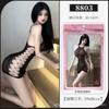 Lencería Sexy, Medias Talla Grande, Entrepierna Abierta, No Necesita Quitarse, Medias de Red, Tentación Apasionada, Coqueteo Caliente en la Cama