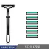 Aparelho de Barbear Manual Lâmina de Barbear de Dupla Camada Porta-Aparelho de Barbear Tradicional Lâmina de Camada Dupla Aparelho de Barbear Masculino Conjunto de 21 Peças Aparelho de Barbear para Barba Clássico