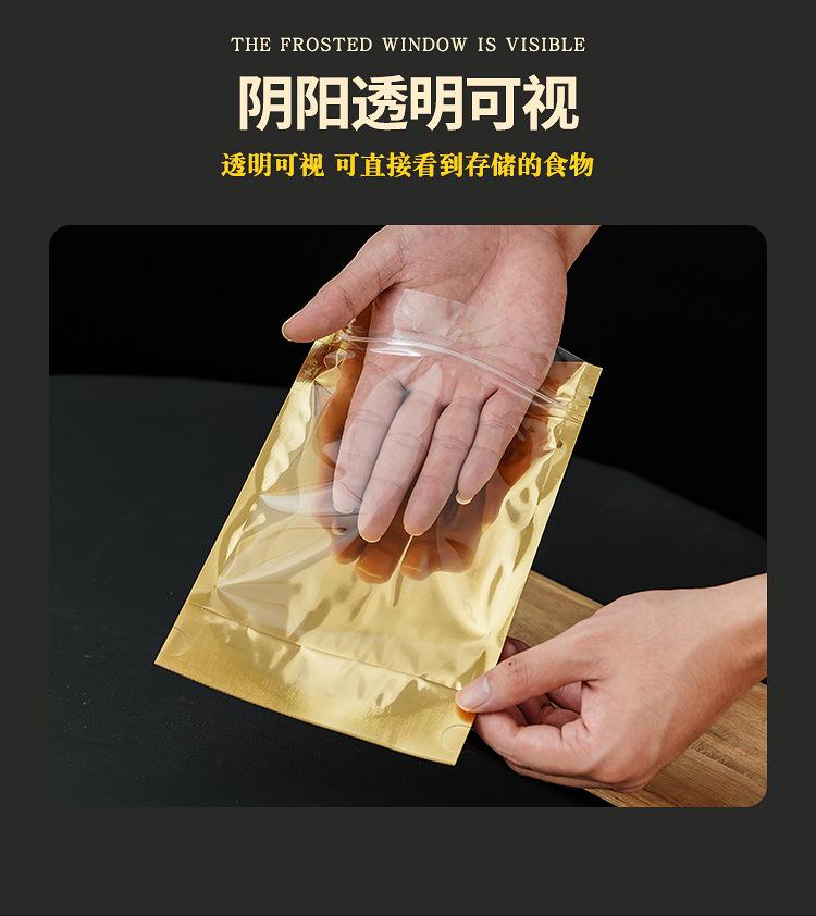 详情页_12.jpg