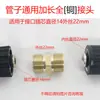 Conexão de Mangueira de Água para Lavadora de Alta Pressão Conector de Emenda Reta Extensão de Mangueira de Água para Máquina de Lavar Carros