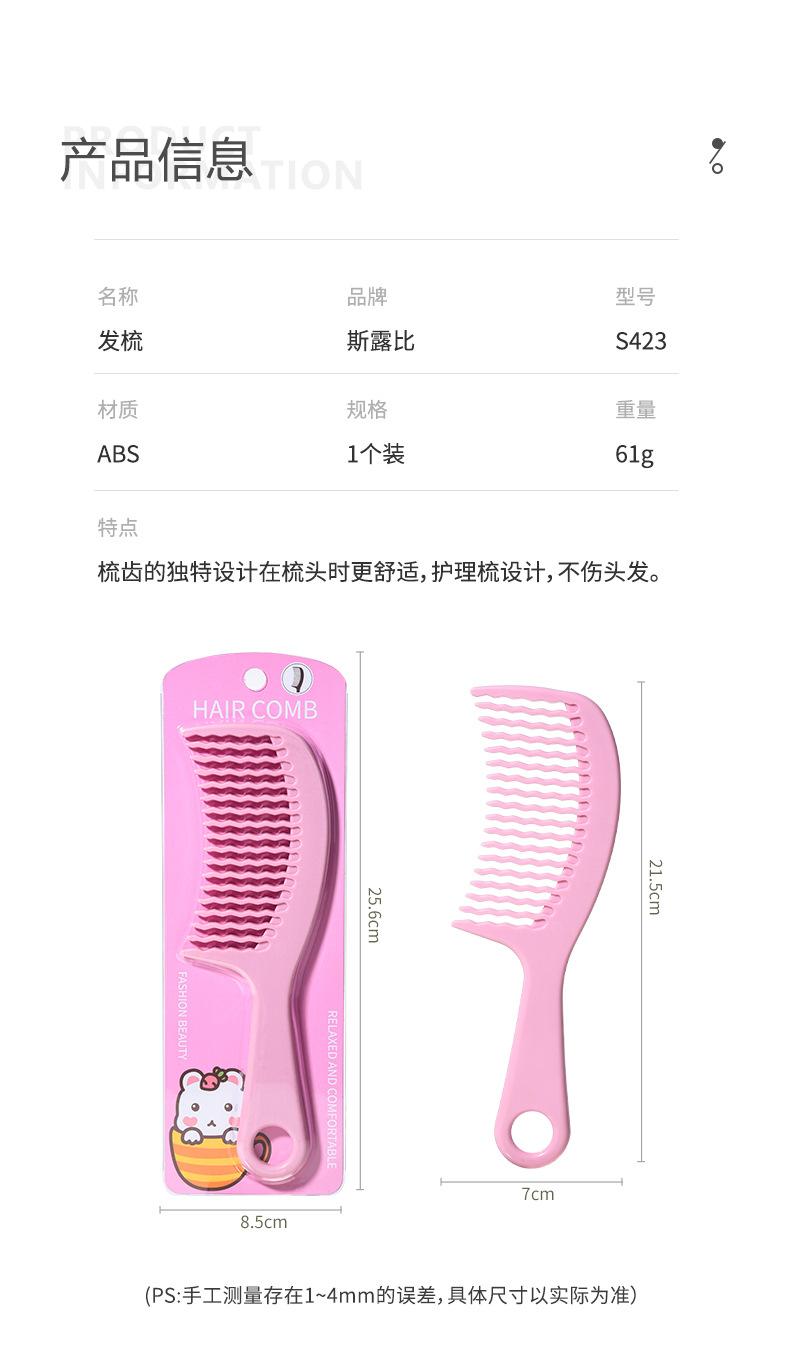 S423详情页_08.jpg