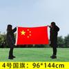 Bandera nacional Hongli al por mayor bandera roja de cinco estrellas nano impermeable en stock fábrica de tela de poliéster suministro bandera nacional nano impermeable
