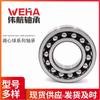 Rodamiento de bolas autoalineable de doble hilera 1200 1201 1202 1203 1204 1205 1206