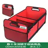 Caja de Almacenamiento Plegable para Maletero de Coche Nuevo Tela Oxford Multi-Bolsillo Duradera Suave Portátil Multifuncional Caja de Almacenamiento Varios