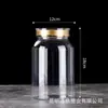 Stock Listo Tapa Dorada de Doble Capa de Alta Calidad Producto para la Salud Botella de Plástico Polvo de Esporas Ginseng Americano Frasco de Plástico Transparente Contenedor de Grado Alimenticio