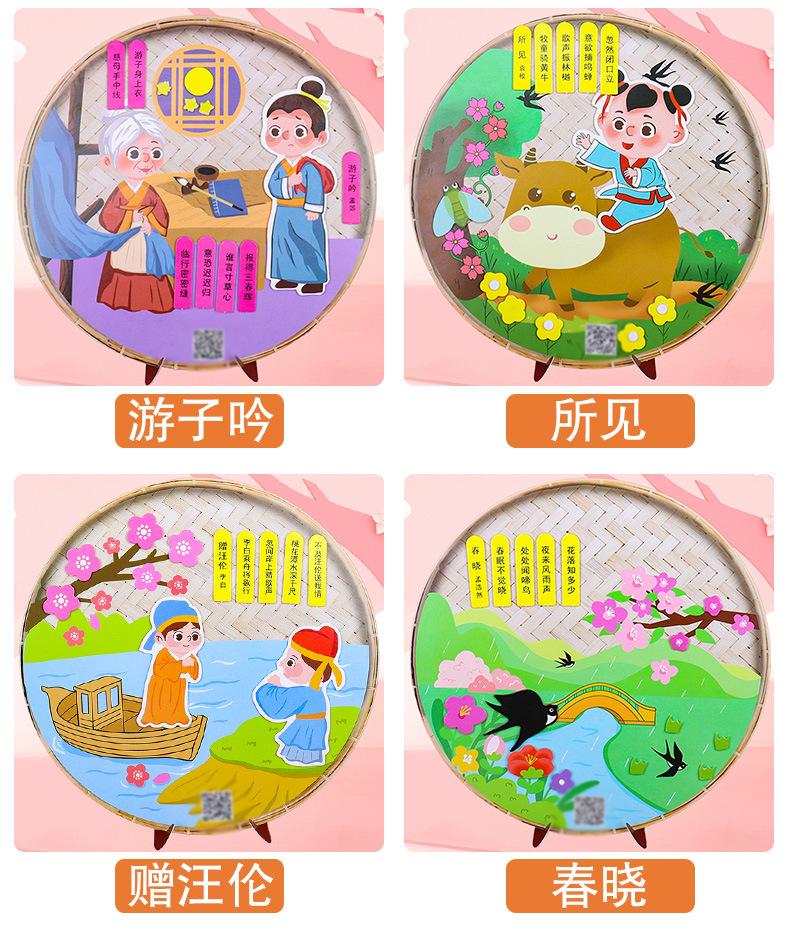 详_10.jpg