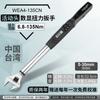 Desarrollo de llave dinamométrica digital de fabricación taiwanesa con cabeza intercambiable/cabeza móvil y llave dinamométrica de preajuste de par grande