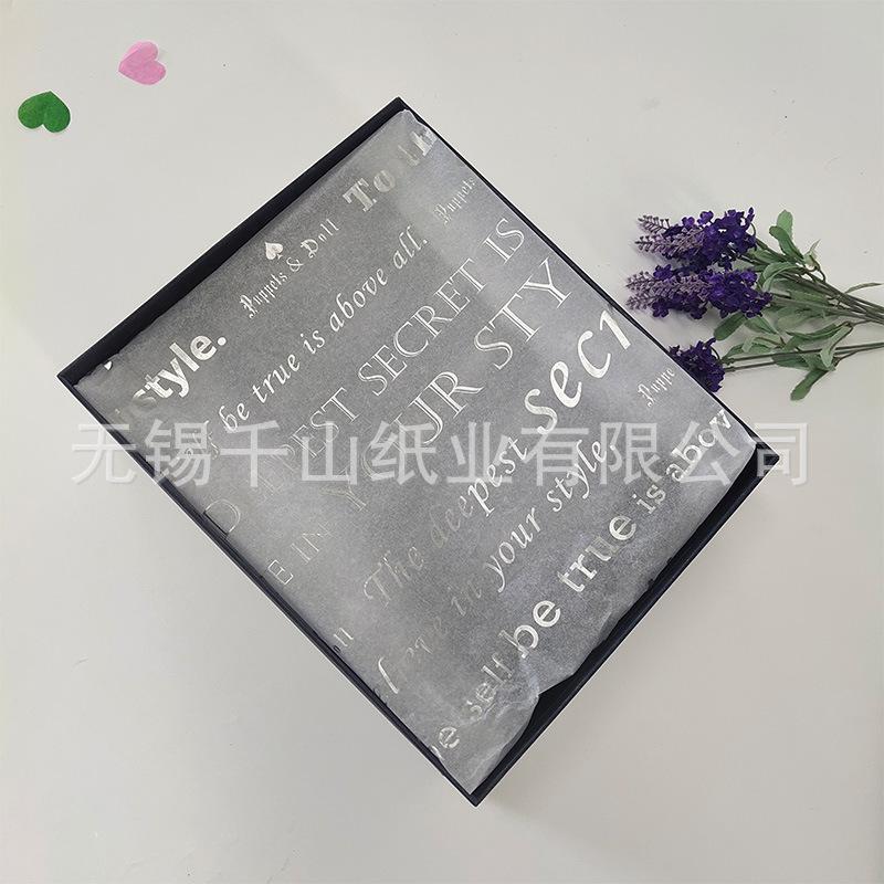包鞋纸4.jpg