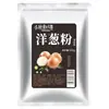 Xiaomi Xinyu Ajo en Polvo Puro 100g Ajo en Polvo para el Hogar Ajo en Polvo Ajo Deshidratado en Polvo Condimentos de Sazonador