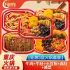 Olla caliente instantánea autocalentable, lista para comer, conveniente para gente perezosa, venta al por mayor en cajas grandes, popular entre los estudiantes, olla caliente picante autoservicio