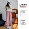 Pantalones de Otoño e Invierno para Mujer, Pantalones Rectos Holgados Estrechos hasta el Piso, Cintura Alta, Slim, Holgados y con Caída de Terciopelo Kapok de Pierna Ancha