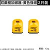 Nunchaku con Mango Hexagonal de Cerámica Fuerte Adsorción Portátil Desmagnetizador Integrado Herramienta Magnética Multifuncional 6.35mm